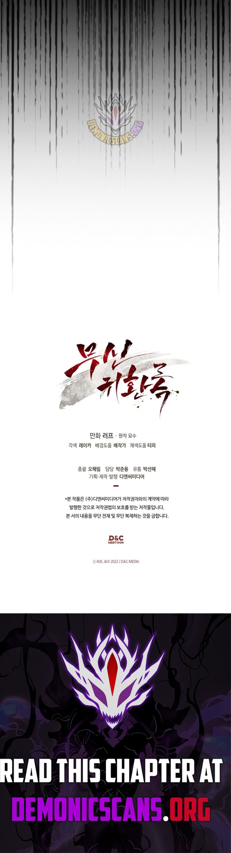 Chronicles Of The Martial God's Return Chapter 136 15